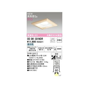 I[fbN ODELIC OD361331NDR vʍ