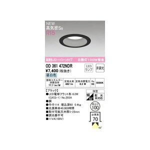 I[fbN ODELIC OD361472NDR vʍ