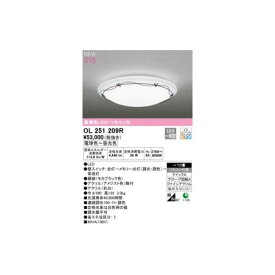 オーデリック ODELIC OL251209R LEDシーリングライト