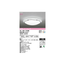 オーデリック ODELIC OL251210R LEDシーリングライト