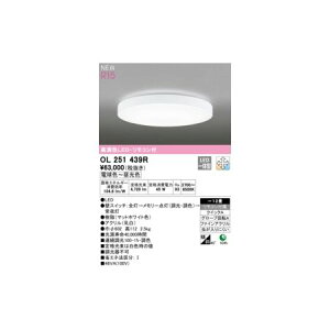 I[fbN ODELIC OL251439R LEDV[OCg