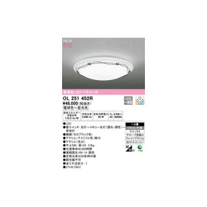 (LINE�N�[�|���L)�I�[�f���b�N ODELIC OL251452R LED�V�[�����O���C�g