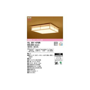 I[fbN ODELIC OL251475R LEDV[OCg