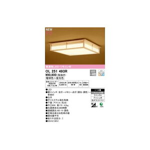 (LINE�N�[�|���L)�I�[�f���b�N ODELIC OL251493R LED�V�[�����O���C�g