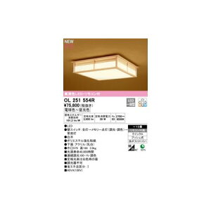 �I�[�f���b�N ODELIC OL251554R LED�V�[�����O���C�g