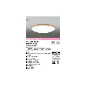(LINE�N�[�|���L)�I�[�f���b�N ODELIC OL251623R LED�V�[�����O���C�g