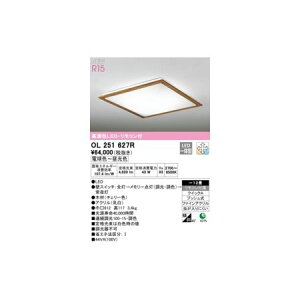 (LINE�N�[�|���L)�I�[�f���b�N ODELIC OL251627R LED�V�[�����O���C�g