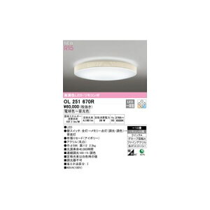 (LINE�N�[�|���L)�I�[�f���b�N ODELIC OL251670R LED�V�[�����O���C�g