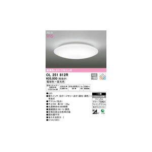I[fbN ODELIC OL251812R LEDV[OCg