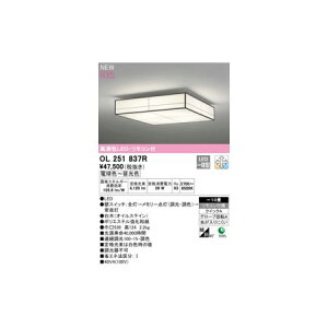 I[fbN ODELIC OL251837R LEDV[OCg