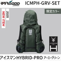楽天市場】アイスマンベスト pro x hybridの通販