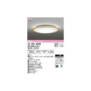(LINE�N�[�|���L)�I�[�f���b�N ODELIC OL291325R LED�V�[�����O���C�g