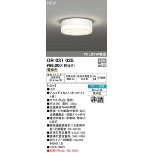 �I�[�f���b�N ODELIC OR037035 ��퓔�^�U����