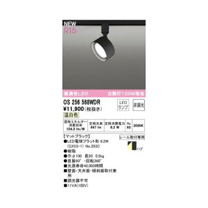 I[fbN ODELIC OS256568WDR vʍ