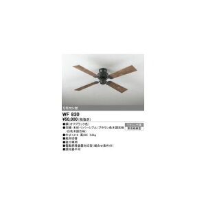 y11/10IIōő100|CgobNzI[fbN ODELIC WF830 V[Ot@{