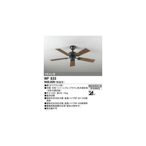 I[fbN ODELIC WF833 V[Ot@{