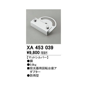 I[fbN ODELIC XA453039 p[c ]