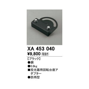 I[fbN ODELIC XA453040 p[c ]