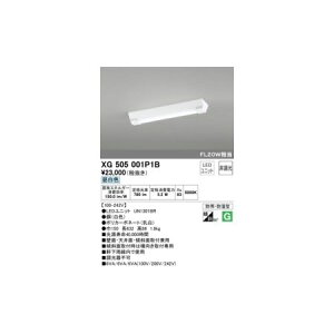 (LINE�N�[�|���L)�I�[�f���b�N ODELIC XG505001P1B LED�������j�b�g�ʍ�