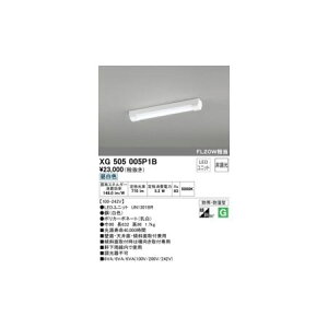 �I�[�f���b�N ODELIC XG505005P1B LED�������j�b�g�ʍ�