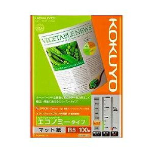 コクヨ KOKUYO KJ-M18B5-100 インクジェットプリンタヨウシ KJM18B5100