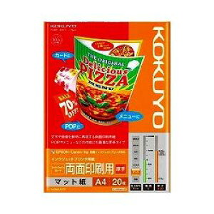 �y�݌Ɍ�������z�R�N�� KOKUYO KJ-M25A4-20 �C���N�W�F�b�g�v�����^���E�V KJM25A420