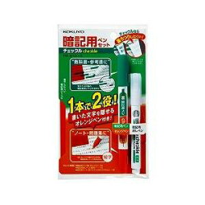 RN KOKUYO PM-M120-S ËLpyZbg`FbN PMM120S