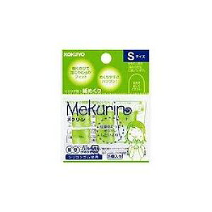 RN KOKUYO N-20TG ߂ NS N20TG