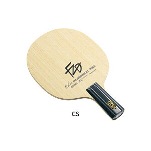 y11/10IIōő100|CgobNzo^tC Butterfly 4906901218253 24220 U ZLC | CS