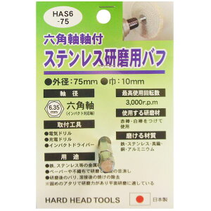 OR[|[V 4954458239672 HH HAS6|75 XeXpot #332304yLZsz