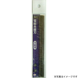 楽天市場 糸鋸 アクリルの通販