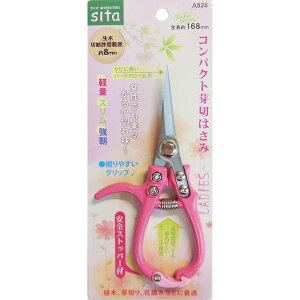 ���� ����s�E�����[�J�[�����s�� �O���R�[�|���[�V���� 4954458280414 sita A926 �R���p�N�g����� 168mm #905026�y�L�����Z���s�z