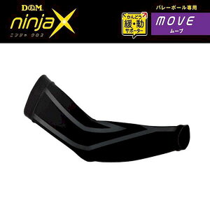 4985972109592 DM ninjaXo[{[[uɓA[T|[^[L ubN 109592