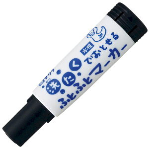 (LINE�N�[�|���L)�T�N���N���p�X MK-L#49 �y5���z ����ł��Ƃ���ӂƂӂƃ}�[�J�[ MKL#49