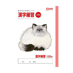 o TNNpX NP55 120