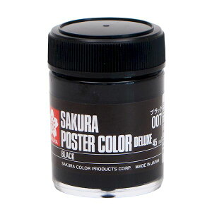 TNNpX PWD45ML#007 |X^[J[ ubN