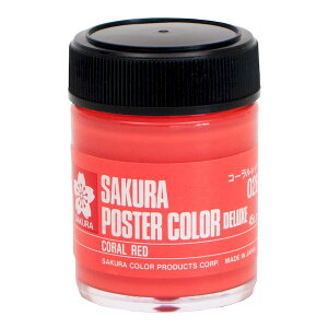 �T�N���N���p�X PWD45ML#028 �|�X�^�[�J���[ �R�[�������b�h