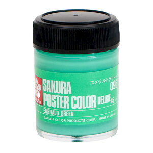 �T�N���N���p�X PWD45ML#096 �|�X�^�[�J���[ �G�������h�O���[��