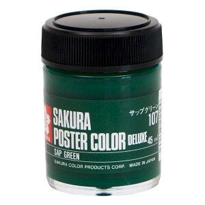 �T�N���N���p�X PWD45ML#107 �|�X�^�[�J���[ �T�b�v�O���[��