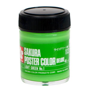 �T�N���N���p�X PWD45ML#113 �|�X�^�[�J���[ ���C�g�O���[�� No1