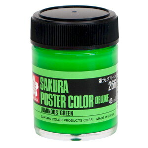 (LINE�N�[�|���L)�T�N���N���p�X PWD45ML�g�N�C��#266 �|�X�^�[�J���[ �f���b�N�X �u���O���[��