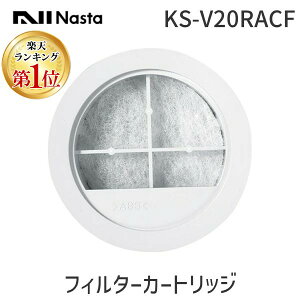 �y���[�݌ɕi�z�y�y�V�����L���O1�ʊl���z�i�X�^ NASTA KS-V20RACF �t�B���^�[�J�[�g���b�W �t�B���^�[�F�A�����t�B���^�[ �����e�i���X�p ��100�p KSV20RACF �ʋC���p �Z��ݔ����� �����e�i���X�p