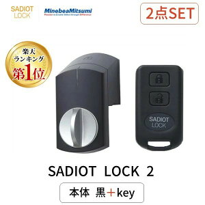 y[݌ɕizyyVLO1ʊlzSADIOT LOCK2 { ubN Key R MHP-SLS21-BK MHP-SLS03 TfBIbN2  hA X}[gbN ʃe[vt X}zA