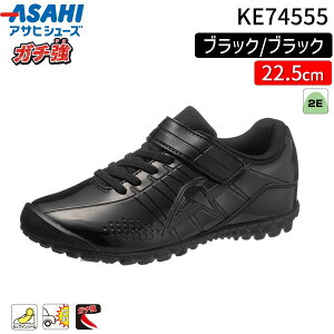 ATqV[Y ASAHI 4963507387387 KE74555 K` ATq J004 ubN^ubN 22.5cm