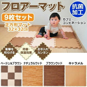 ジョイントマット ベビーおもちゃの人気商品 通販 価格比較 価格 Com