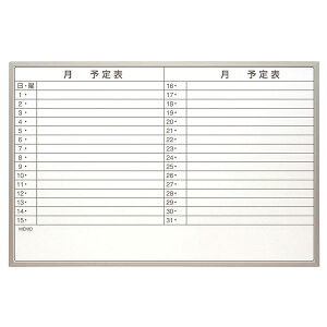 (LINE�N�[�|���L)�i�J�o���V SBA-U9060 ���^�A���~�X�P�W���[���{�[�h 900×600mm SBAU9060