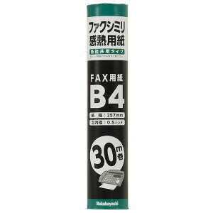 iJoV SD-FXR2-B4 FAXp2 30M B4 SDFXR2B4