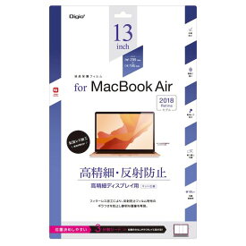 ナカバヤシ SF-MBA1301FLH MacBookAir2018用／高精細反射防止 SFMBA1301FLH