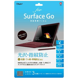 ナカバヤシ TBF-SFG18FLS Surface Go用フィルム光沢指紋防止 TBFSFG18FLS