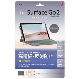 ナカバヤシ TBF-SFG20FLH Surface GO2フィルム／高精細反射防止 TBFSFG20FLH